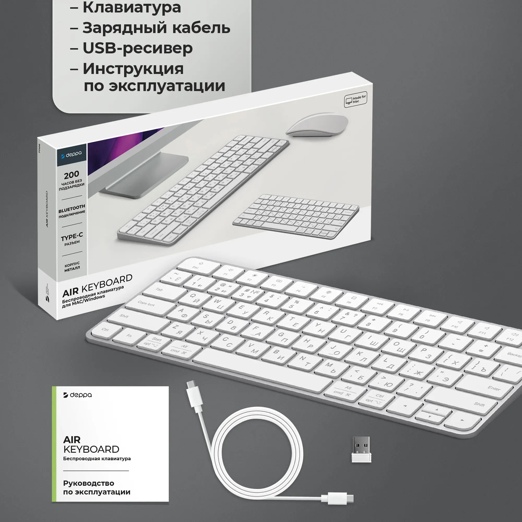 Беспроводная клавиатура Air Keyboard для MAC, Windows, 500 мАч, алюминий — изображение 6