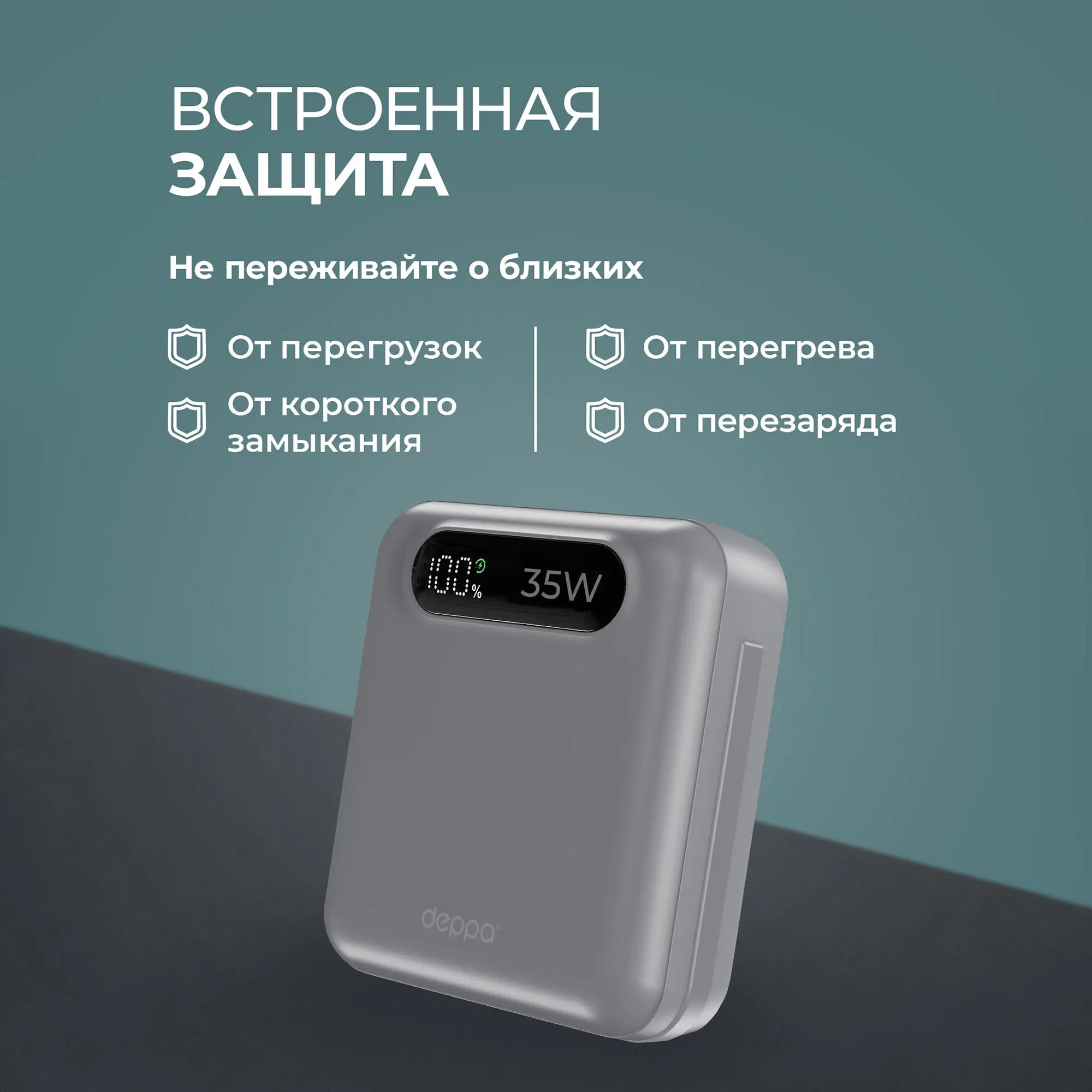 Внешний АКБ NRG Turbo Cable 10000 mAh, 35Вт — изображение 3