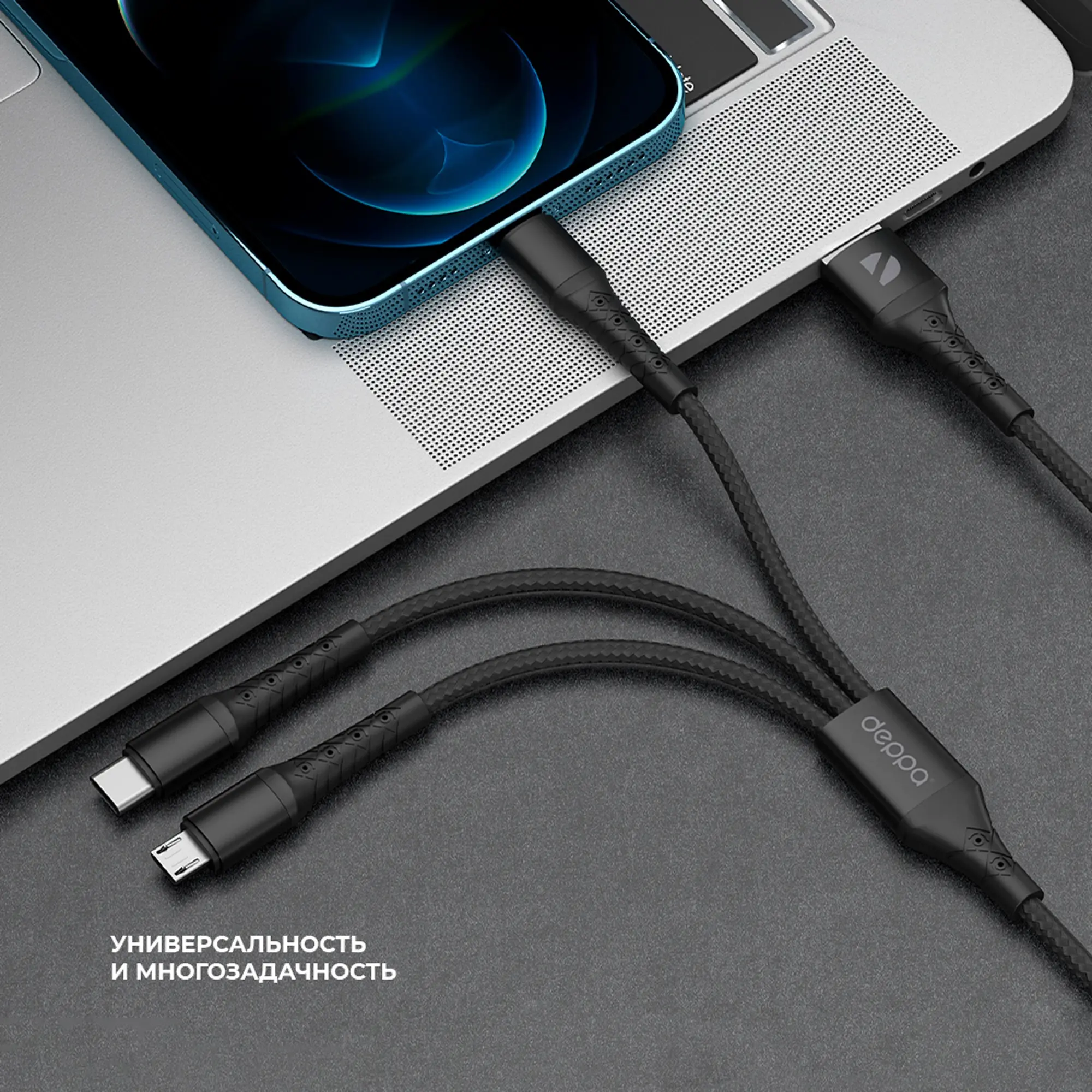 Дата-кабель Armor 3 в 1: micro USB, USB-C, Ligthning, 1.2м — изображение 3