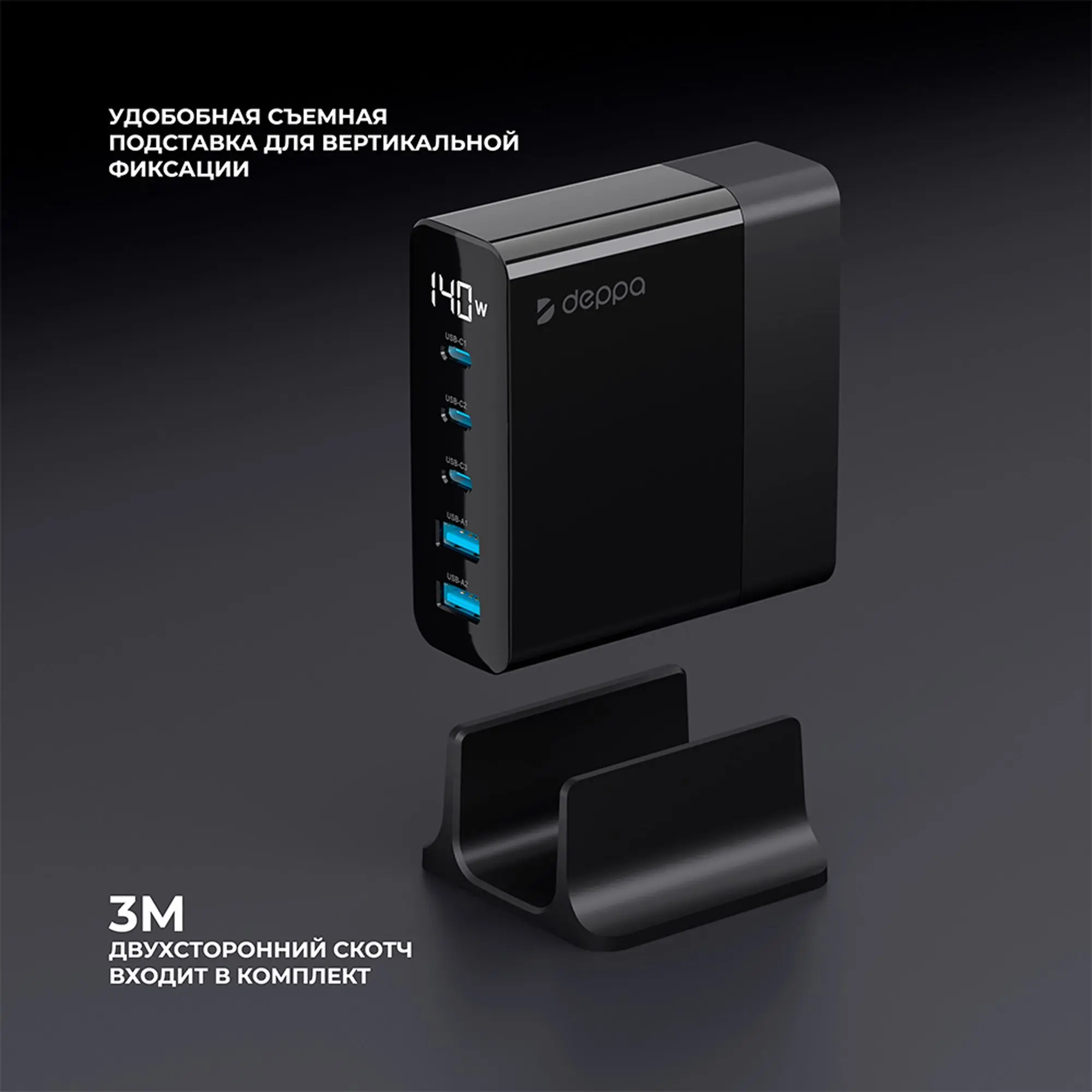 Зарядная станция 3xUSB Type-C, 2xUSB, PD, QC, 140Вт — изображение 4
