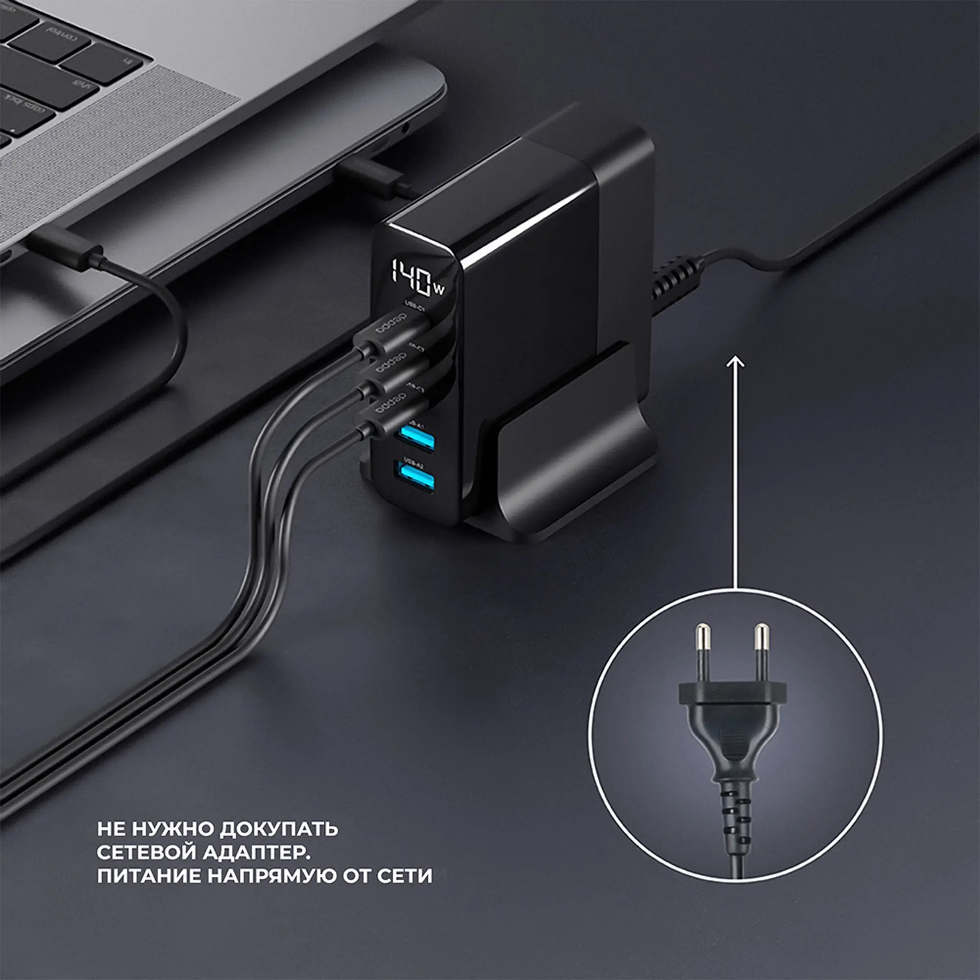 Зарядная станция 3xUSB Type-C, 2xUSB, PD, QC, 140Вт — изображение 5