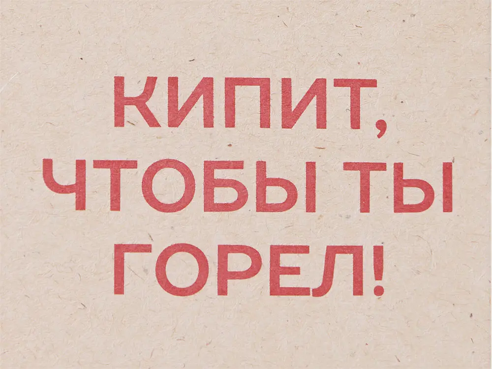 Чай травяной «Вишневый пунш», 50 гр. с тампопечатью — изображение 2