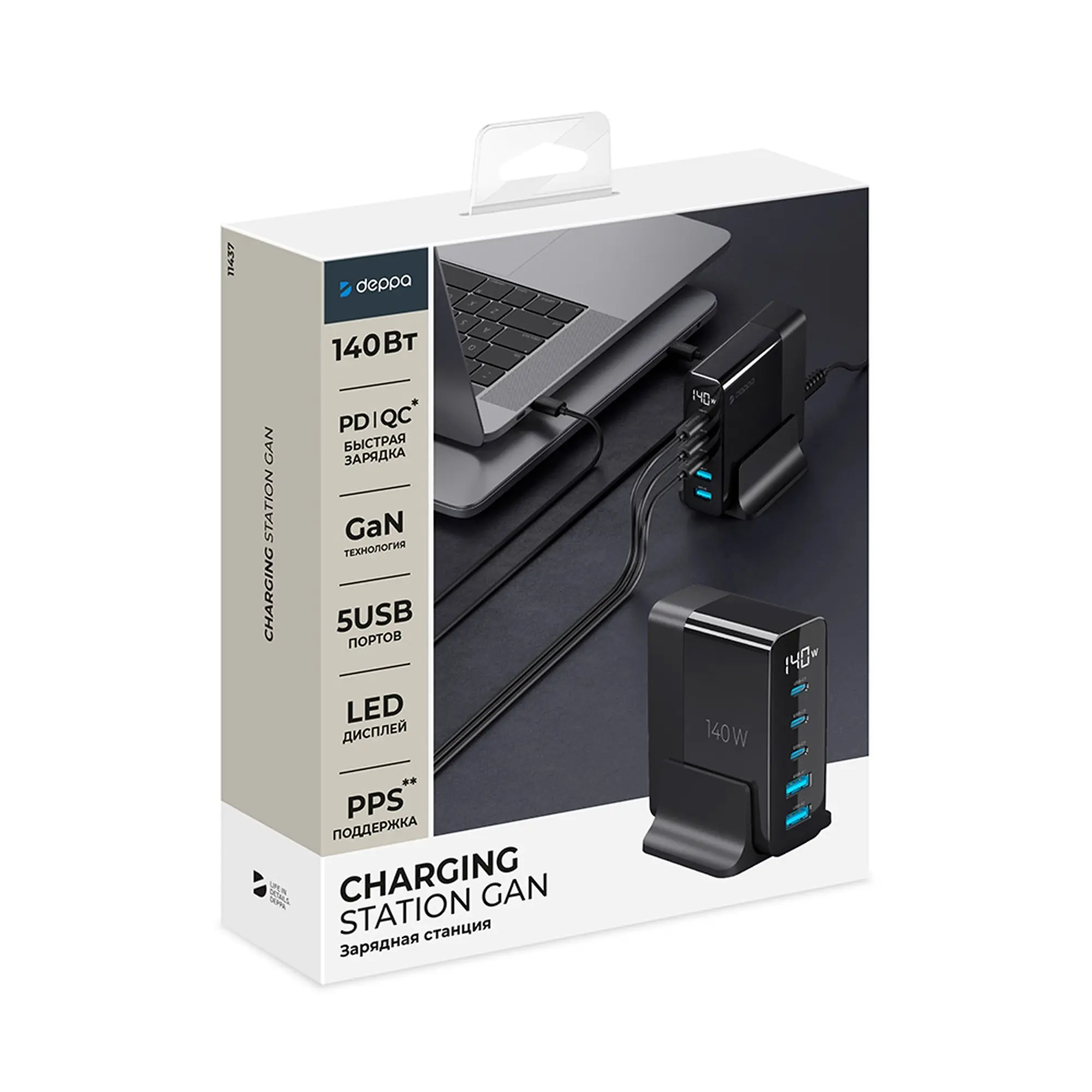 Зарядная станция 3xUSB Type-C, 2xUSB, PD, QC, 140Вт — изображение 6